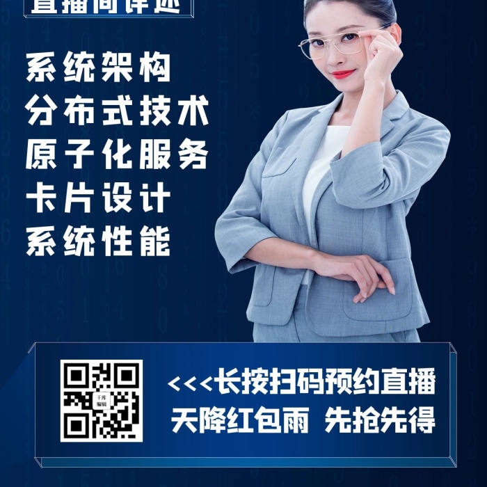 系統(tǒng)架構(gòu)系統(tǒng)性能系統(tǒng)藍(lán)色創(chuàng)意海報(bào)
