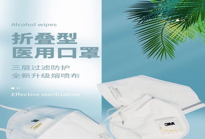 多層過濾小巧便攜折疊型醫(yī)用口罩藍色
