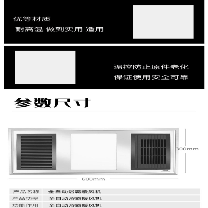 功能作用產(chǎn)品材質(zhì)家電高雅灰簡(jiǎn)約詳情頁(yè)
