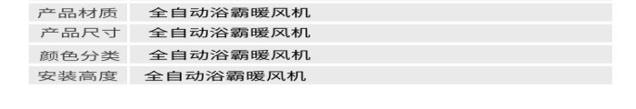 功能作用產(chǎn)品材質(zhì)家電高雅灰簡(jiǎn)約詳情頁(yè)
