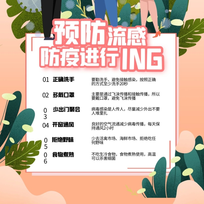 海鮮市場的人群肉粉色扁平風(fēng)海報
