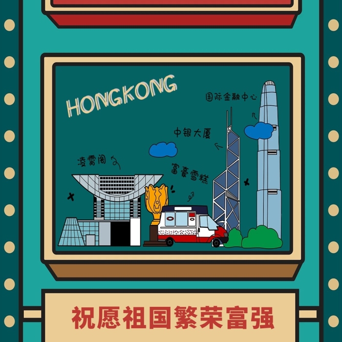 簡(jiǎn)約創(chuàng)意建筑綠色復(fù)古港風(fēng)海報(bào)
