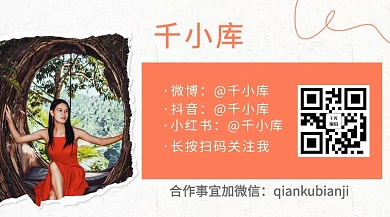 作者名片个人介绍彩色简约名片