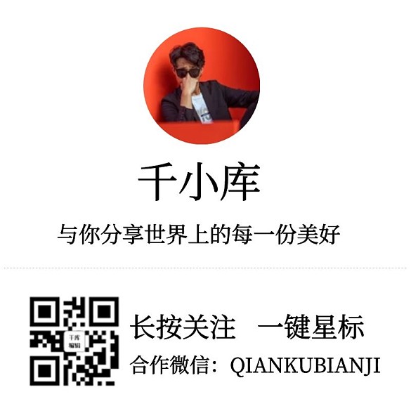 長(zhǎng)按關(guān)注一鍵星標(biāo)彩色簡(jiǎn)約關(guān)注二維碼