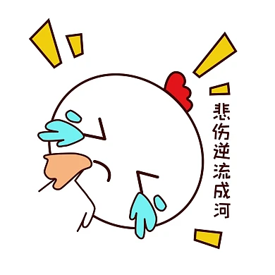 手绘卡通可爱萌宠动物表情包白色