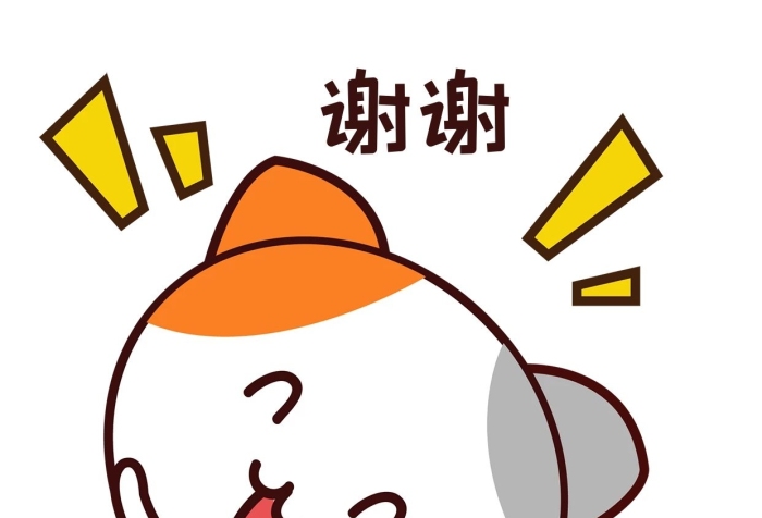 矢量圖斗圖手繪卡通可愛(ài)小貓謝謝表情包
