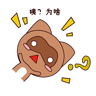 手绘卡通可爱萌宠动物表情包棕色