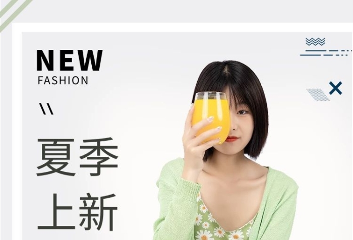 上新夏季女裝電商促銷主圖
