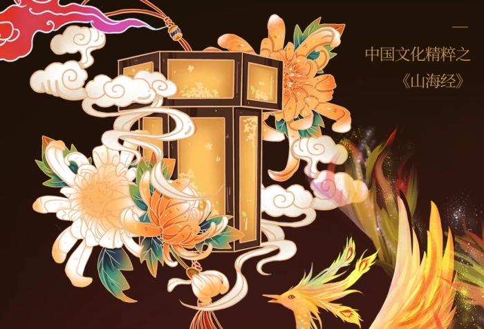 丹穴之山有鳥焉鳳凰神鳥深棕色國潮海報(bào)
