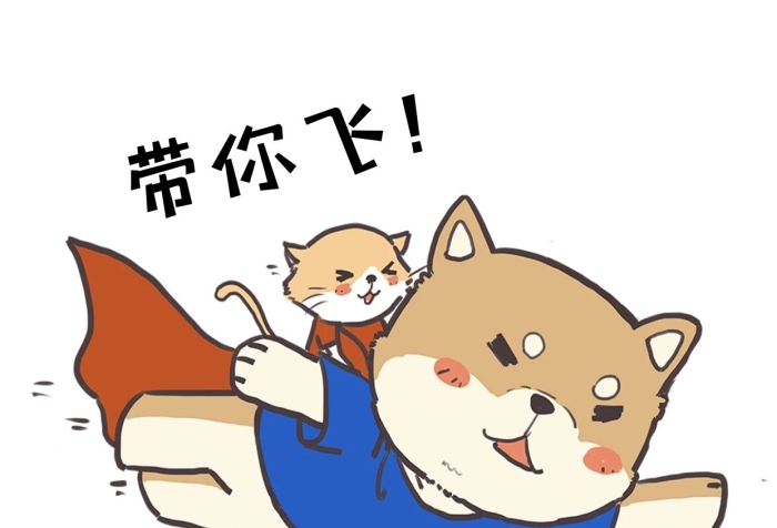 情人節(jié)插畫(huà)七夕單身狗表情包帶你飛
