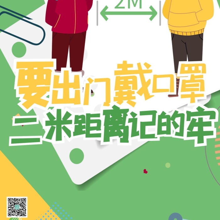 安全醫(yī)療肺炎戴口罩的人淺
