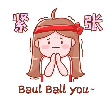 歐洲杯足球賽緊張看球賽女孩表情