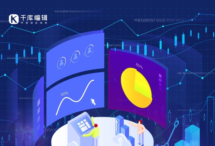 引爆保險金融數(shù)據(jù)藍色科技風海報
