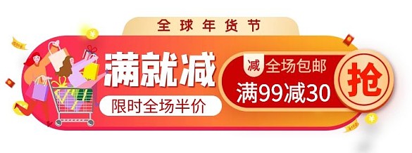 雙11優(yōu)惠券 紅包漸變風(fēng)膠囊圖banner