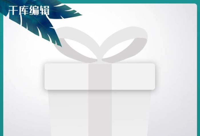形主圖直通車樹根綠色創(chuàng)意風(fēng)格電商主圖
