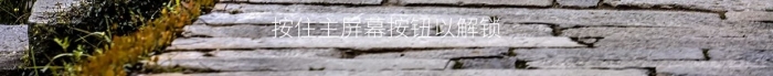 屏幕按鈕油菜花道路和樹木攝影圖
