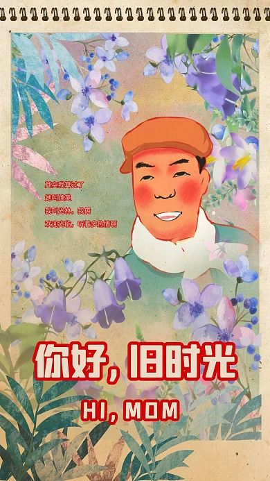 复古怀旧水彩工人绿色复古风海报