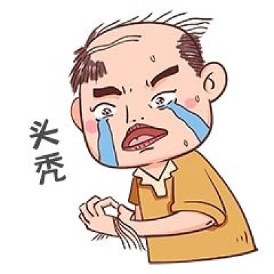 千庫編輯原創(chuàng)元素脫發(fā)禿頭發(fā)量少苦逼表情包插畫元素