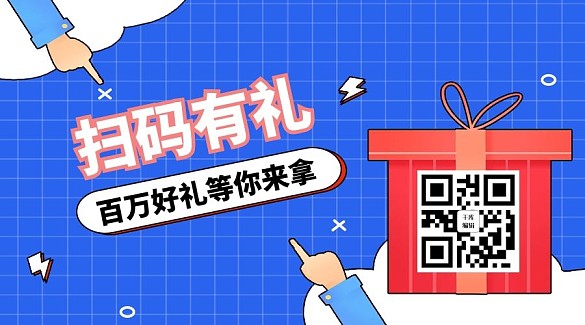 關(guān)注二維碼