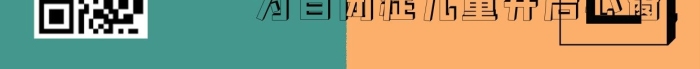 藍(lán)色行動(dòng)愛不孤獨(dú)日拉手藍(lán)橙拼接海報(bào)
