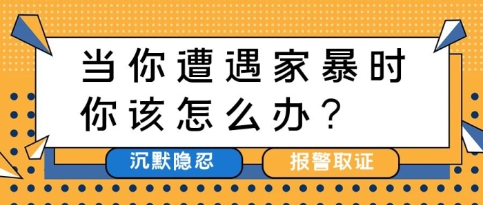 沉默隱忍藍(lán)黃簡(jiǎn)約線條公眾號(hào)首圖
