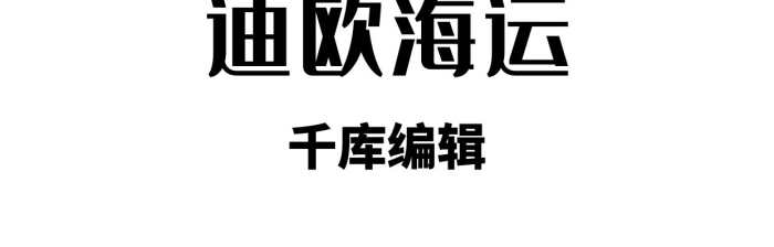 通用形狀裝飾藍(lán)色輪船LOGO
