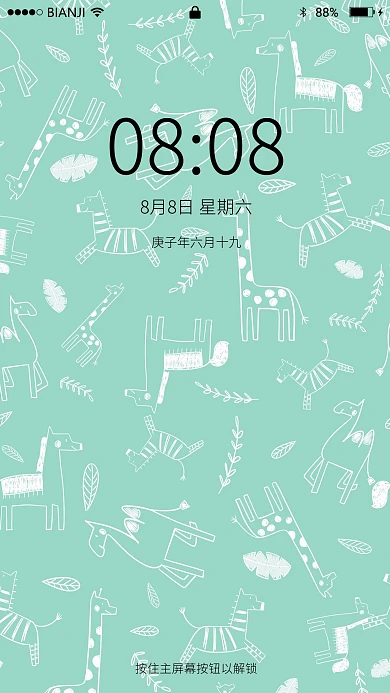 卡通印花图案平铺底纹背景