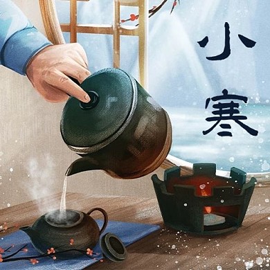 小寒茶壺彩色插畫(huà)公眾號(hào)次圖