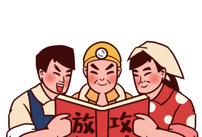工人農(nóng)民五一放假看攻略工農(nóng)兵
