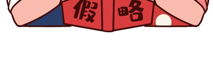 工人農(nóng)民五一放假看攻略工農(nóng)兵
