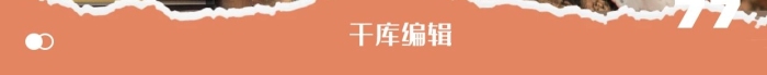音樂電影2明星棕褐色撕紙風(fēng)海報
