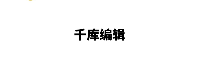 美食西餐餐飲西餐廳菜單logo
