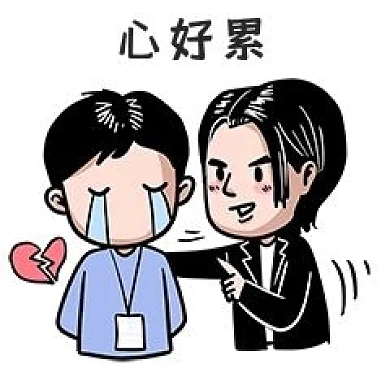 千库编辑原创元素你可以找的更好的工作表情包插画元素