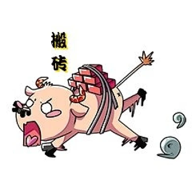 小牛搬砖负重前行汗流浃背新媒体表情包