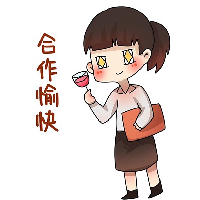 銷售員工作愉快表情