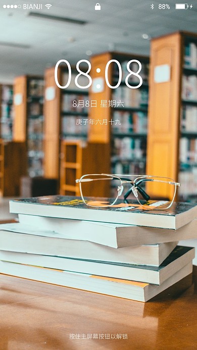 圖書館里書桌上的一摞書與眼鏡框手機壁紙