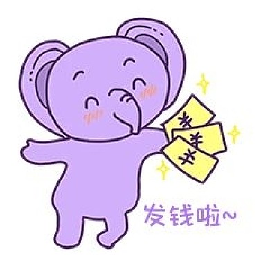 表情發(fā)錢(qián)啦大象哥哥插畫(huà)