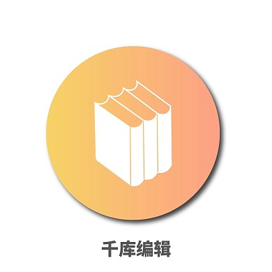 免摳橙色漸變書籍logo