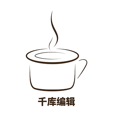 熱咖啡矢量圖