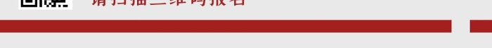 月日地點(diǎn)涂鴉風(fēng)化學(xué)知識(shí)競(jìng)賽海報(bào)
