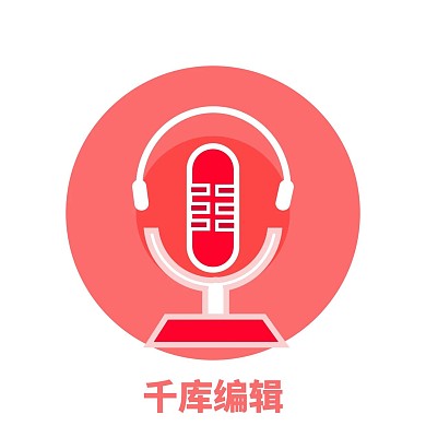 紅色耳機(jī)麥克音樂(lè)電臺(tái)logo