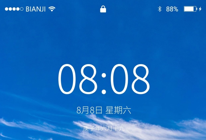 屏幕按鈕藍(lán)天白云飛機(jī)上機(jī)翼手機(jī)壁紙
