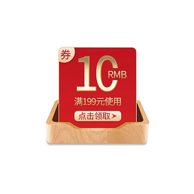 电商淘宝红色金色大气通用优惠券标签