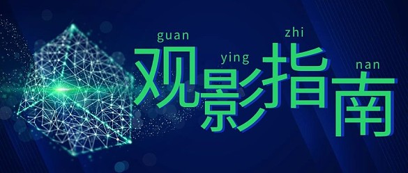 新媒體封面圖光線藍(lán)色簡(jiǎn)約科技公眾號(hào)封面圖