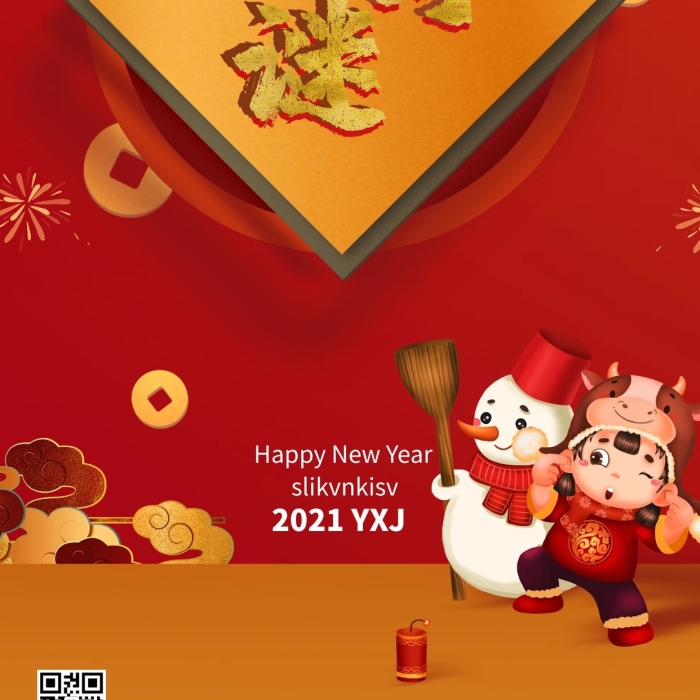 作图灯谜红色创意海报元宵节
