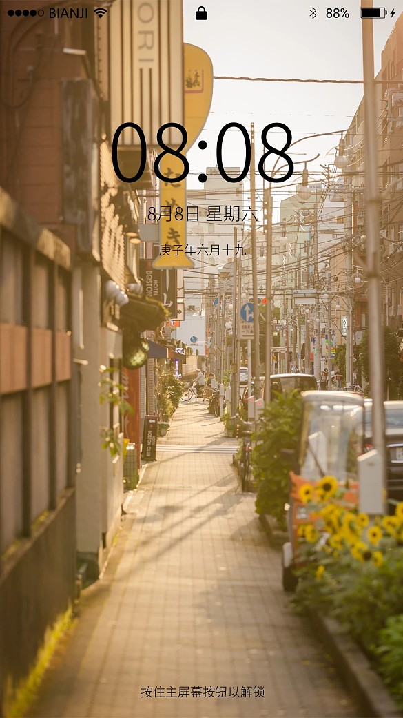 清晨的東京街頭一角