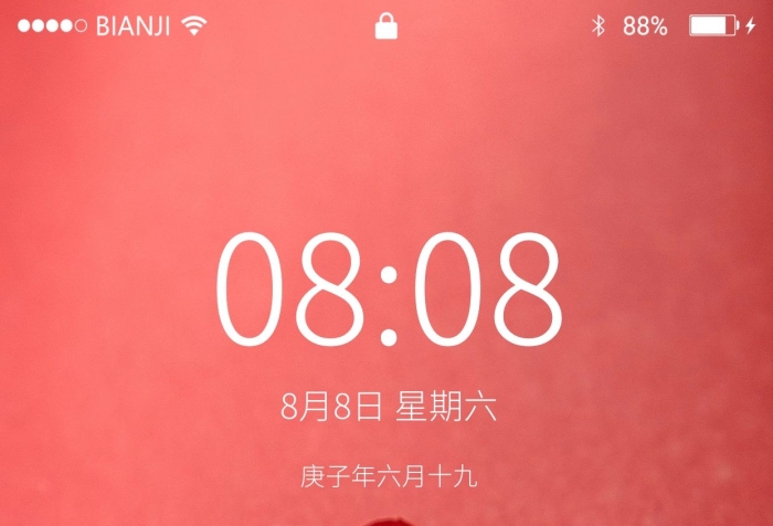 屏幕按鈕桃心高清攝影圖手機(jī)壁紙
