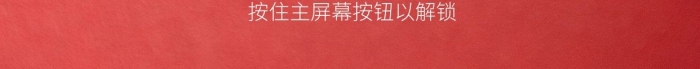 屏幕按鈕桃心高清攝影圖手機(jī)壁紙

