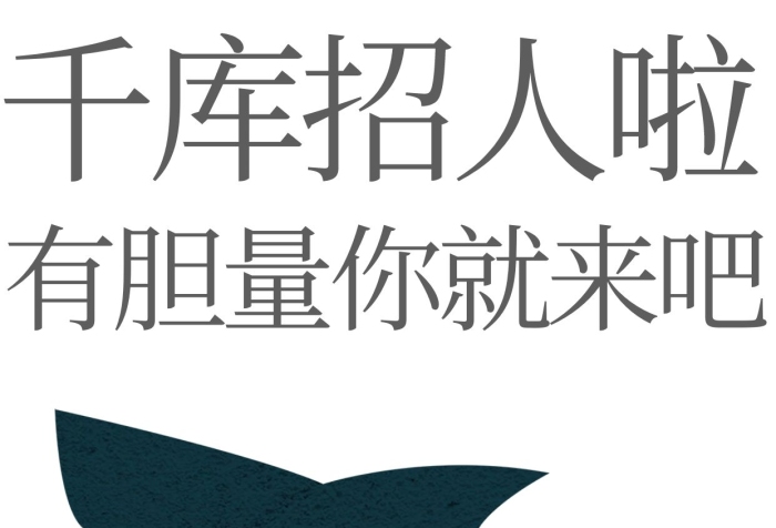銷售總監(jiān)招聘鯊魚白色創(chuàng)意海報(bào)
