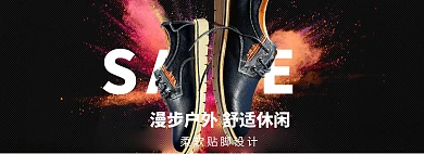 淘宝天猫时尚运动鞋首页海报